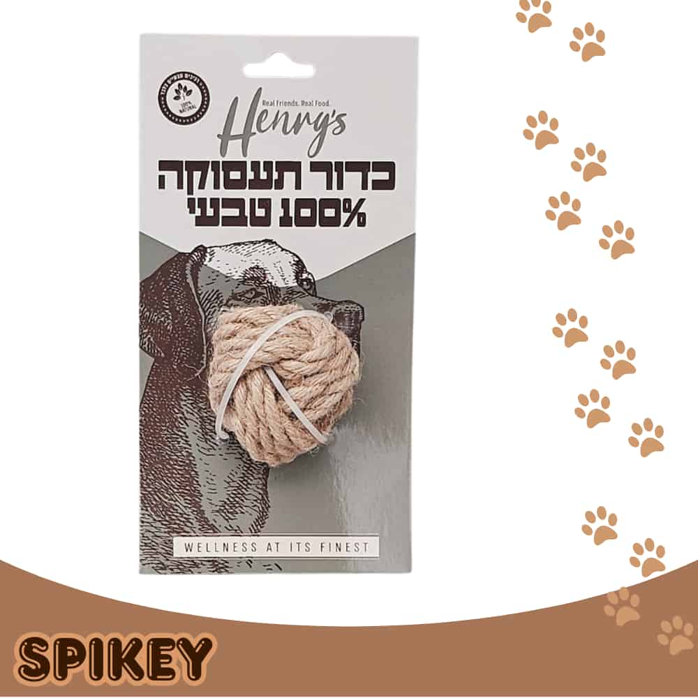 HENRY'S כדור תעסוקה מצמח הקנבוס 100% טבעי