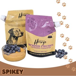 HENRY'S חמאת בוטנים בתוספת בלוברי 100% טבעי 300 גרם