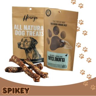 HENRY'S הנריס חטיף לעיסה גרונות ברווז 100% טבעי 3 יח'