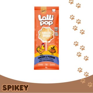 GNAWLERS חטיף על מקל מיובש בהקפאה עוף ודלעת