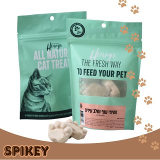 HENRY'S עוגיות עוף חלב עיזים מיובש בהקפאה 100%טבעי 30 גרם